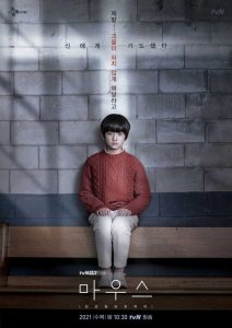 韓国ドラマ「マウス〜ある殺人者の系譜〜」見どころレビュー